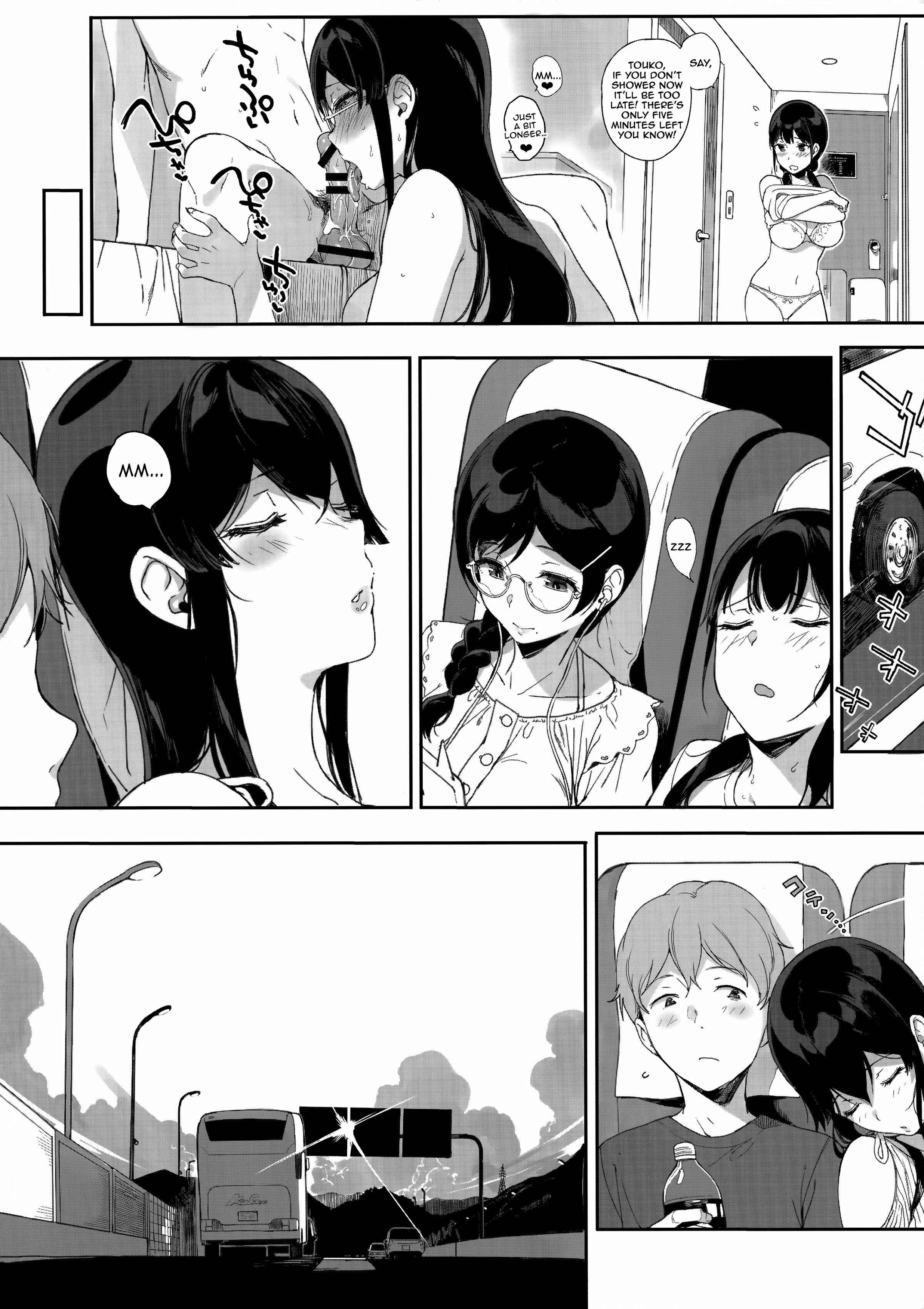 Page 24 Chapter 9 Succubus Stayed Life