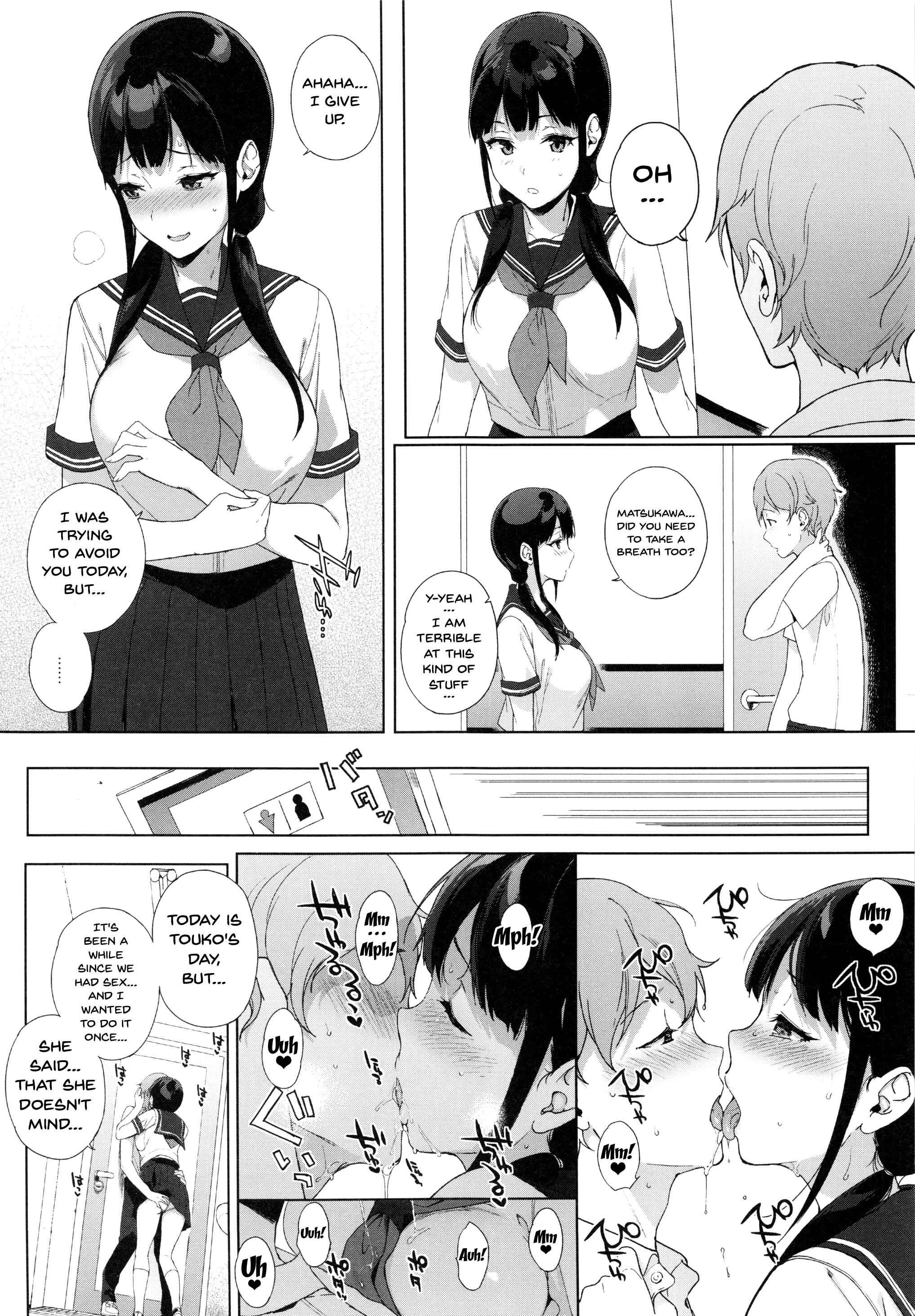 Page 5 Chapter 6 Succubus Stayed Life