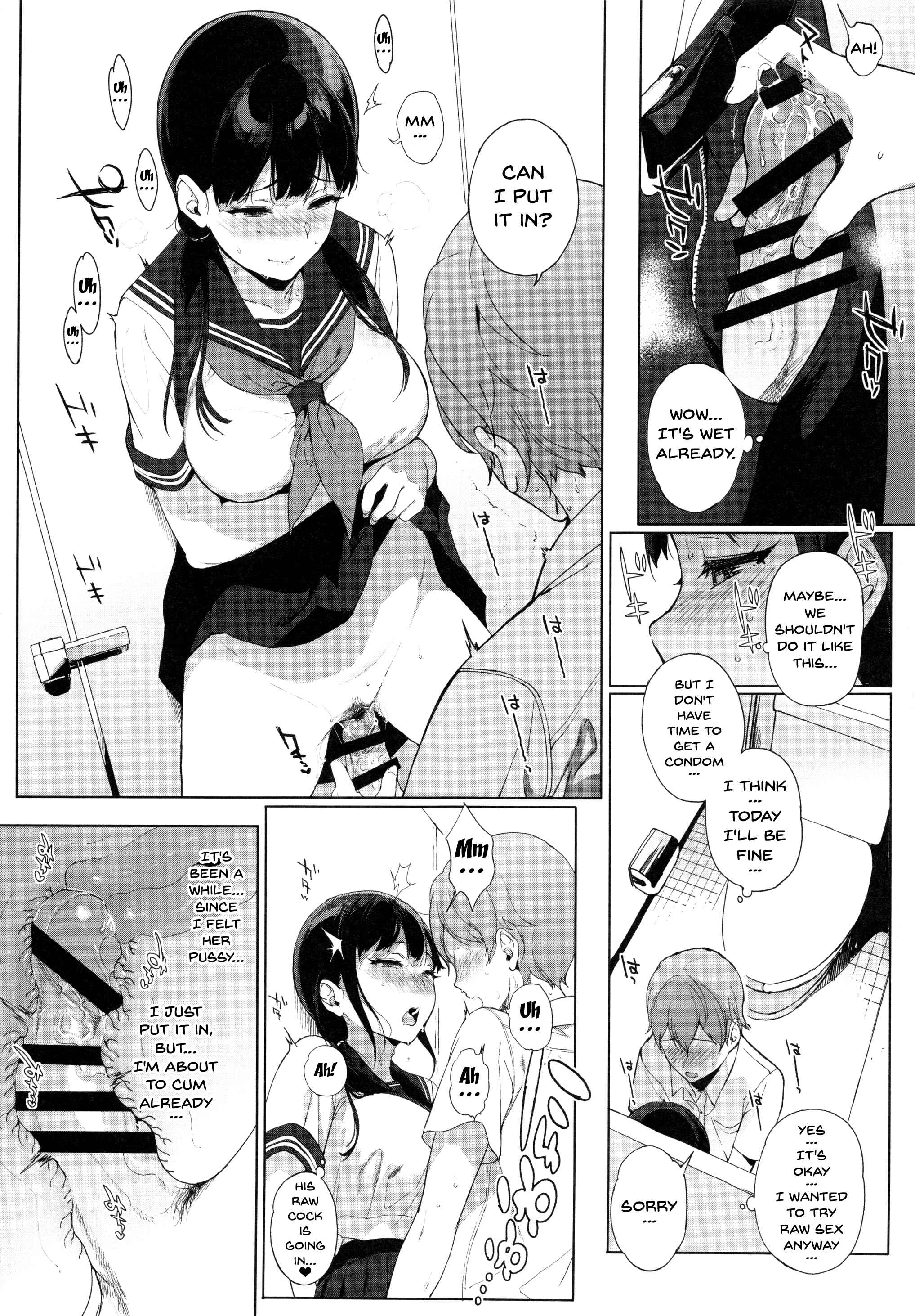 Page 6 Chapter 6 Succubus Stayed Life