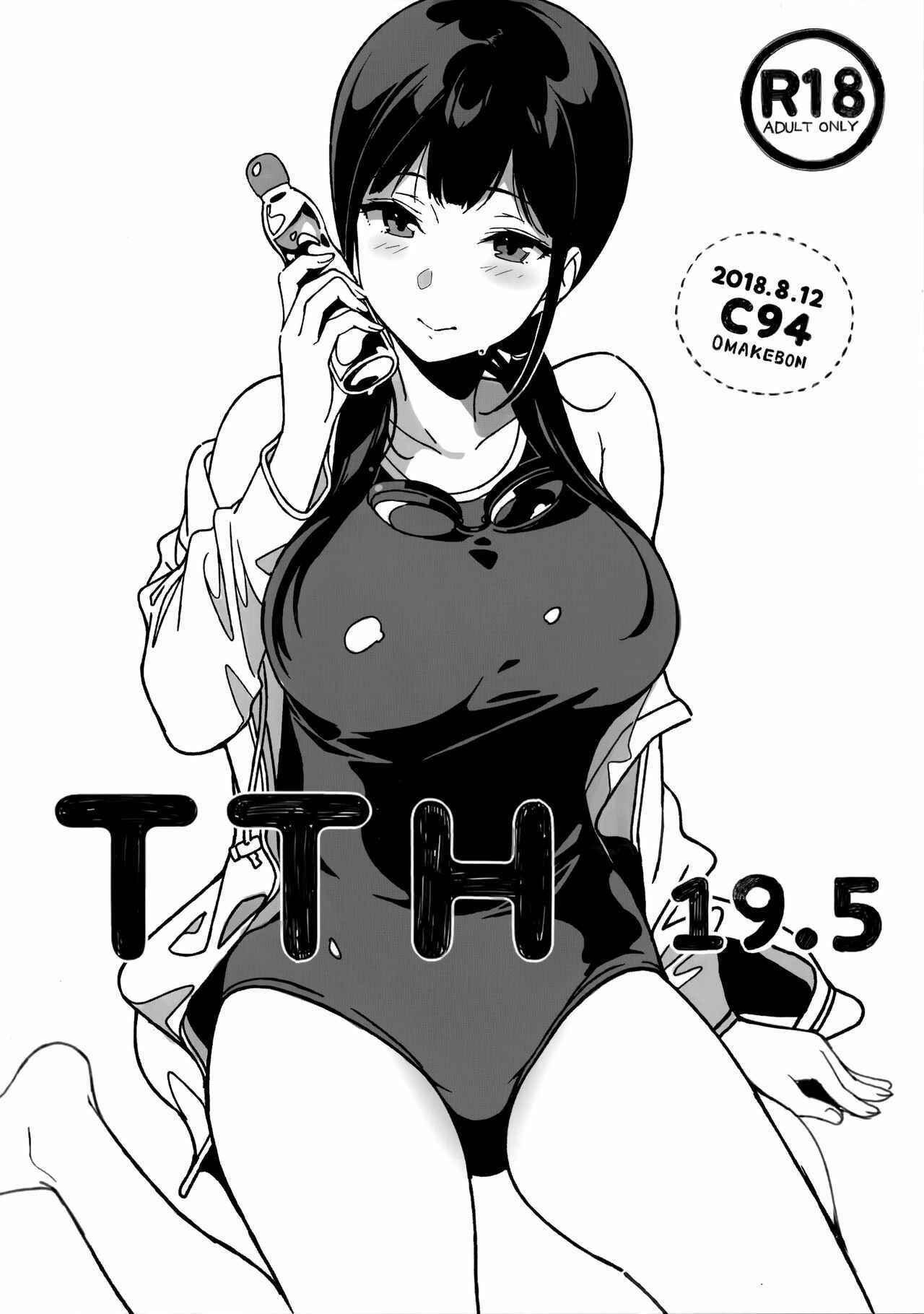 Page 1 Chapter 8.5 Succubus Stayed Life