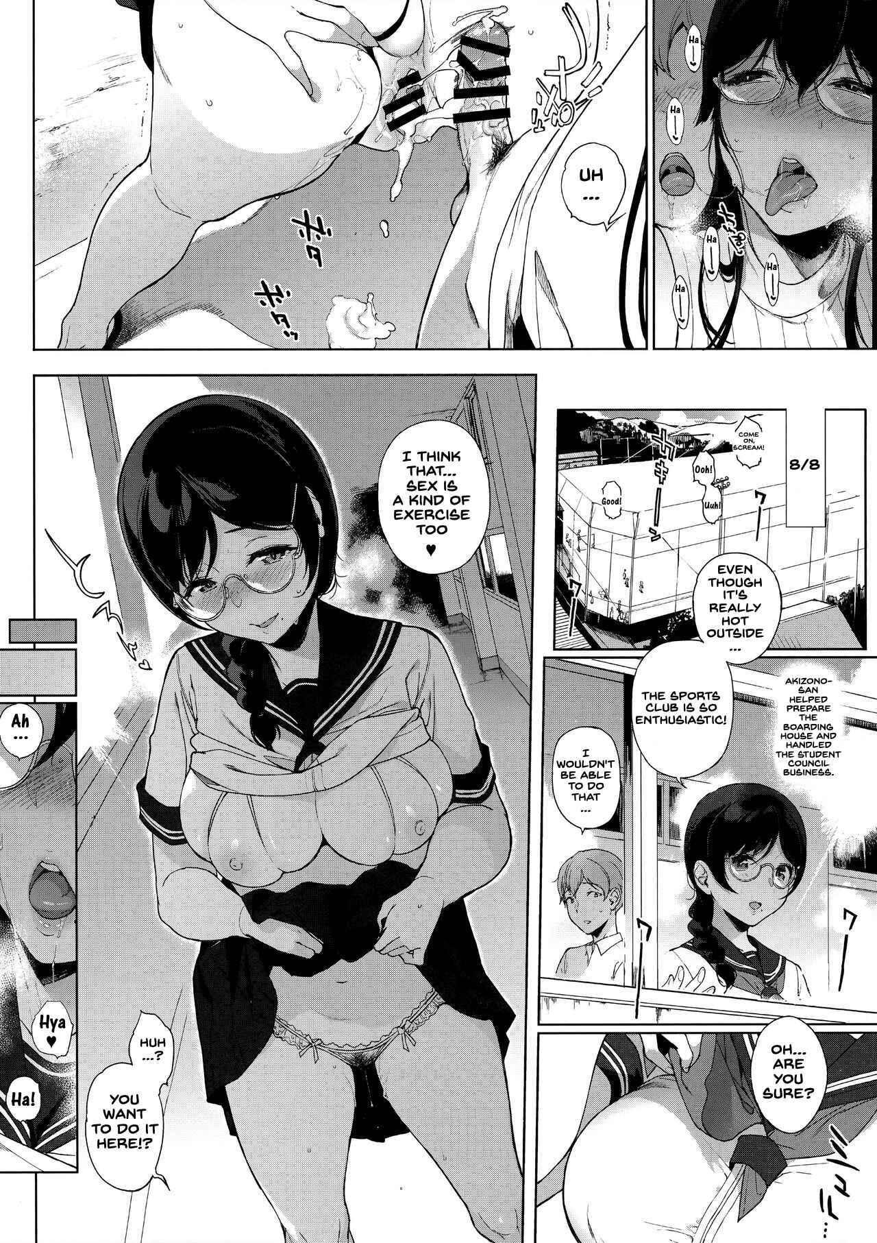 Page 18 Chapter 7 Succubus Stayed Life