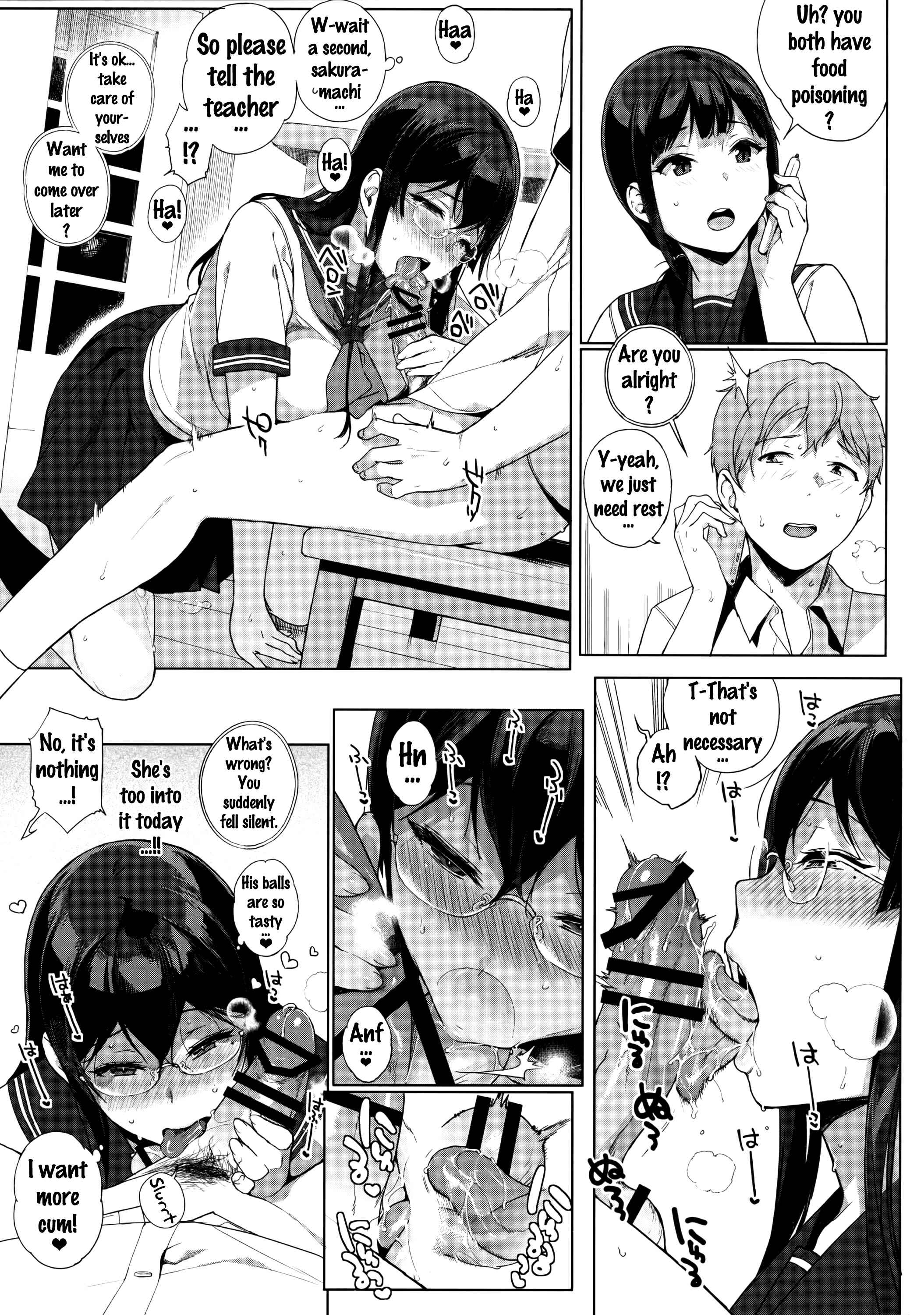 Page 16 Chapter 4 Succubus Stayed Life
