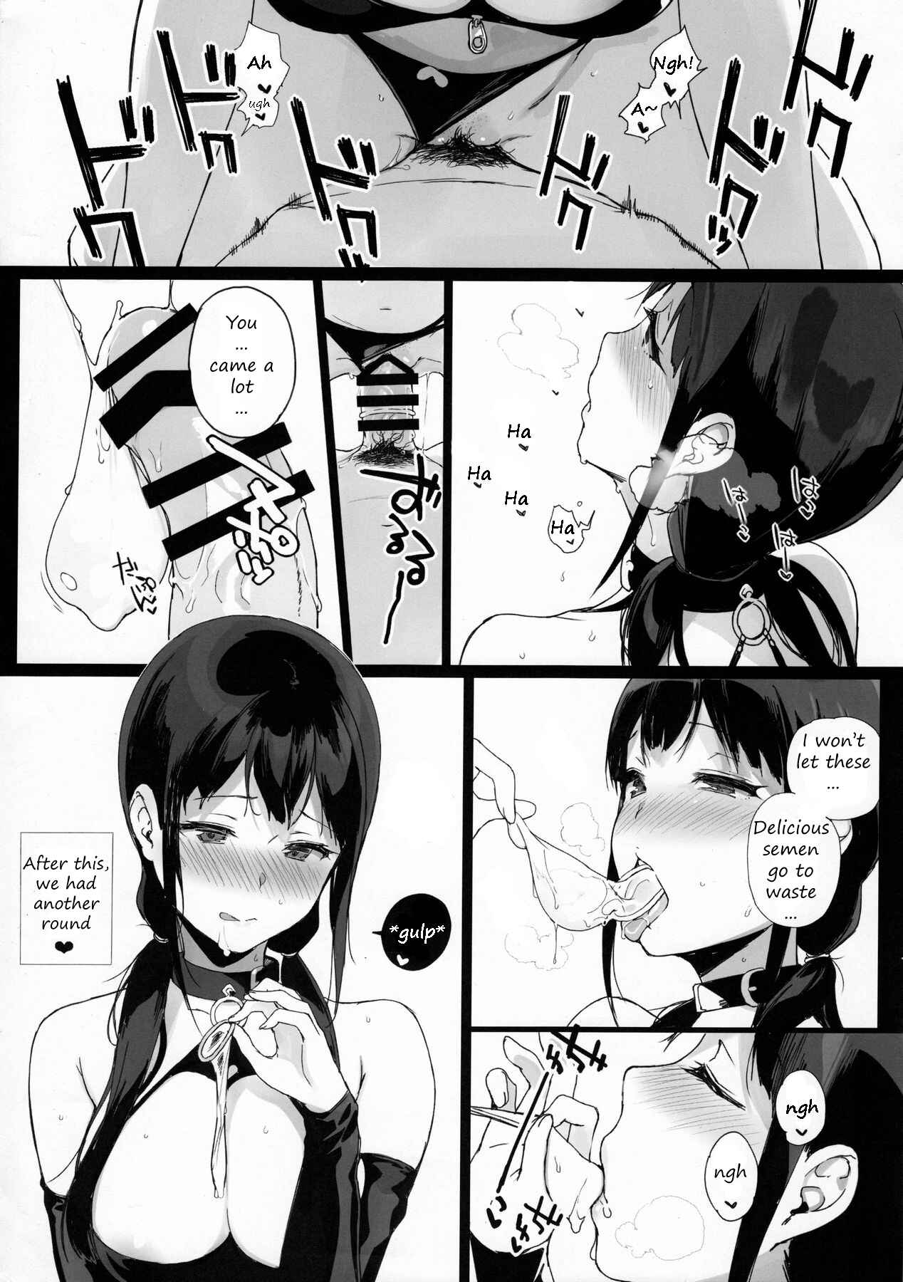 Page 7 Chapter 5.5 Succubus Stayed Life