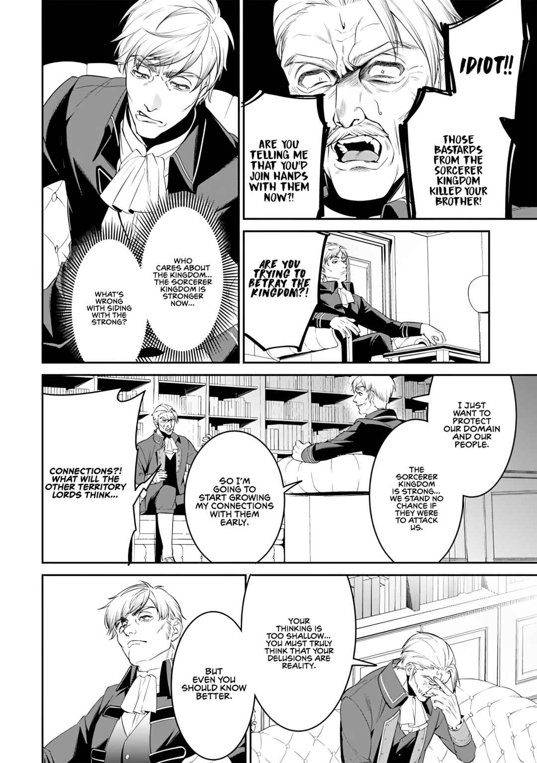 Page 7 Chapter 3.2 Overlord: <Shin> Sekai-hen
