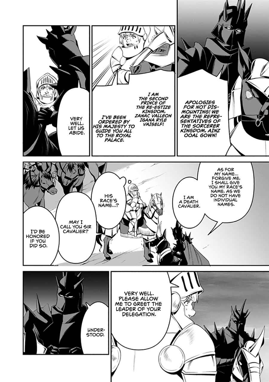 Page 14 Chapter 2.2 Overlord: <Shin> Sekai-hen