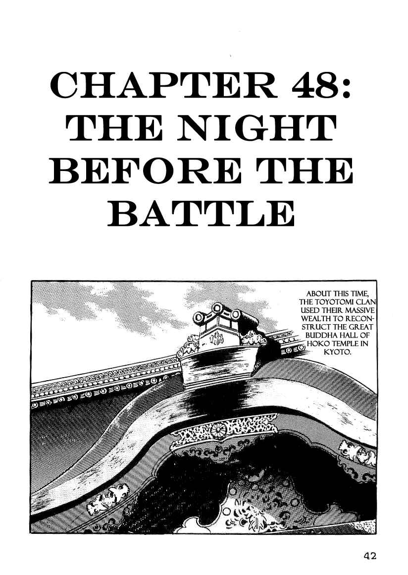 Page 1 Chapter 48 Date Masamune
