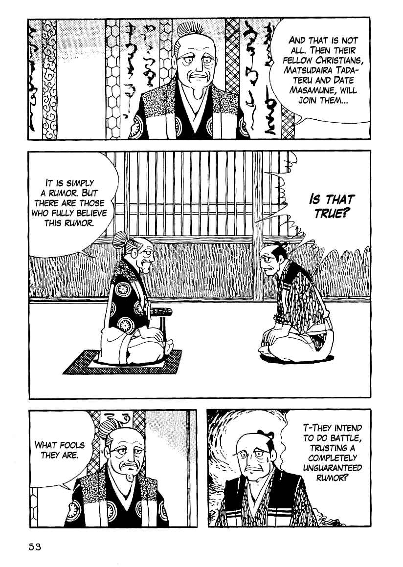 Page 12 Chapter 48 Date Masamune