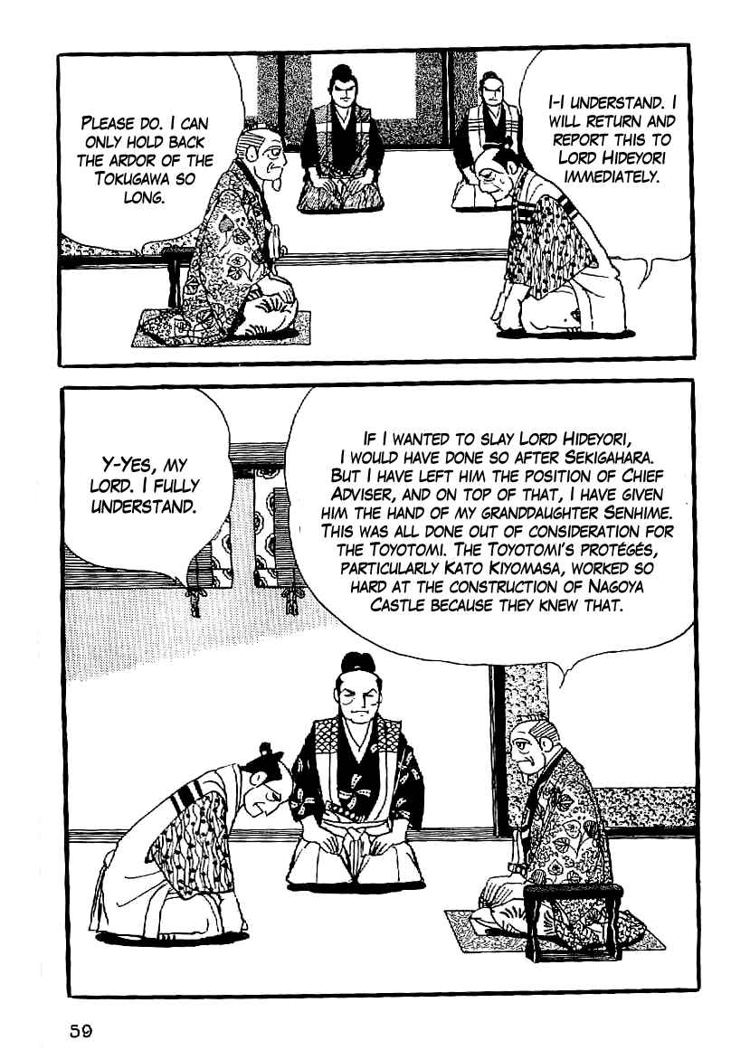 Page 18 Chapter 48 Date Masamune