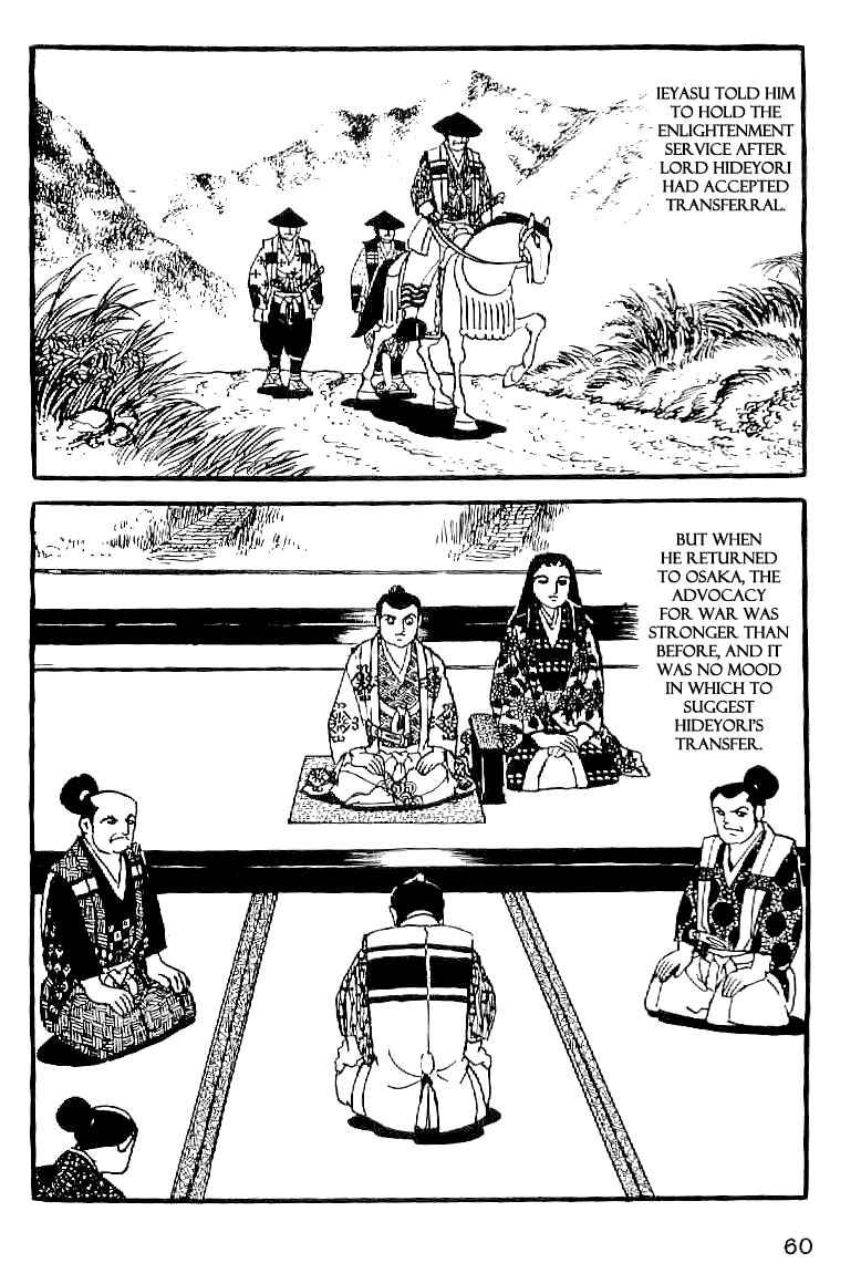 Page 19 Chapter 48 Date Masamune