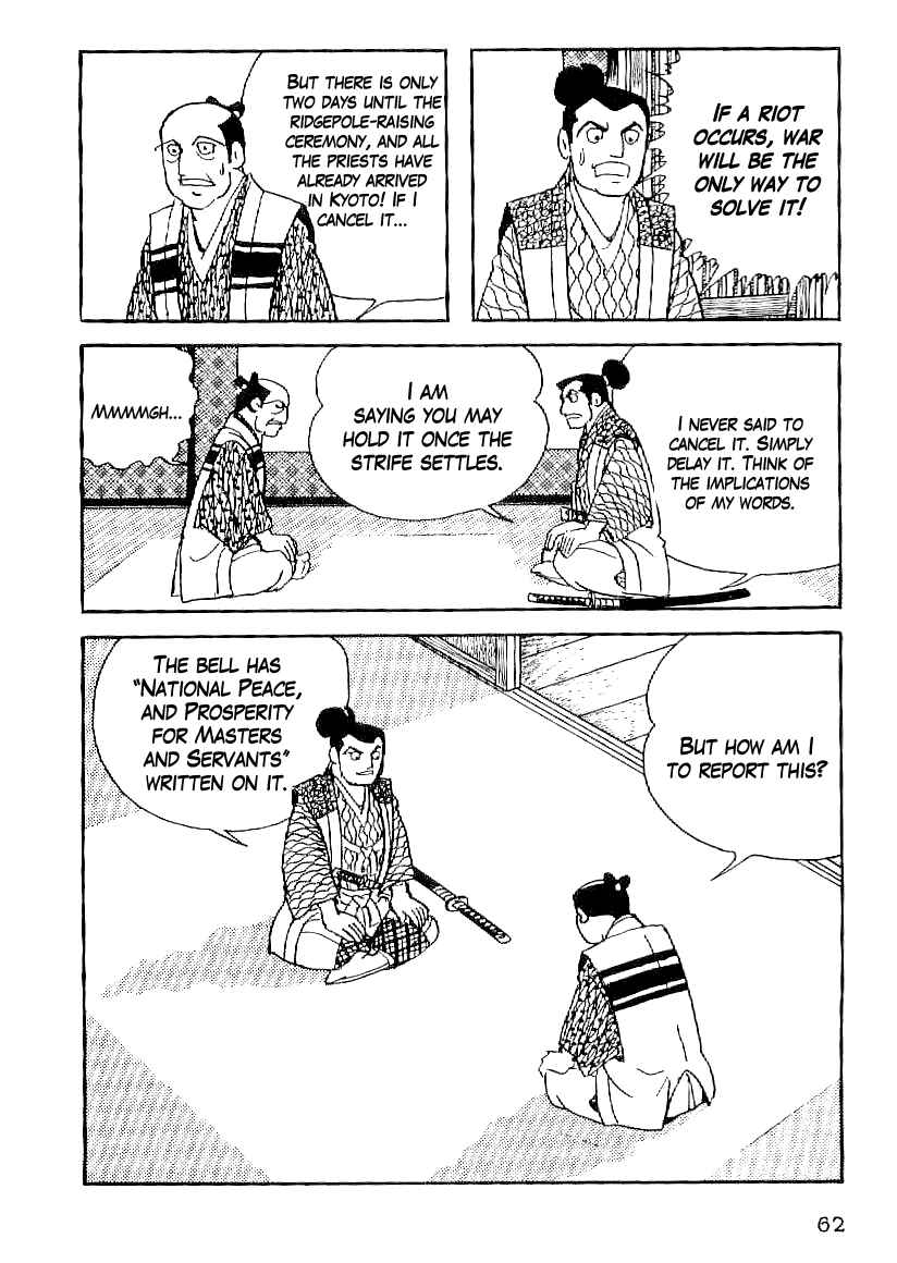 Page 21 Chapter 48 Date Masamune