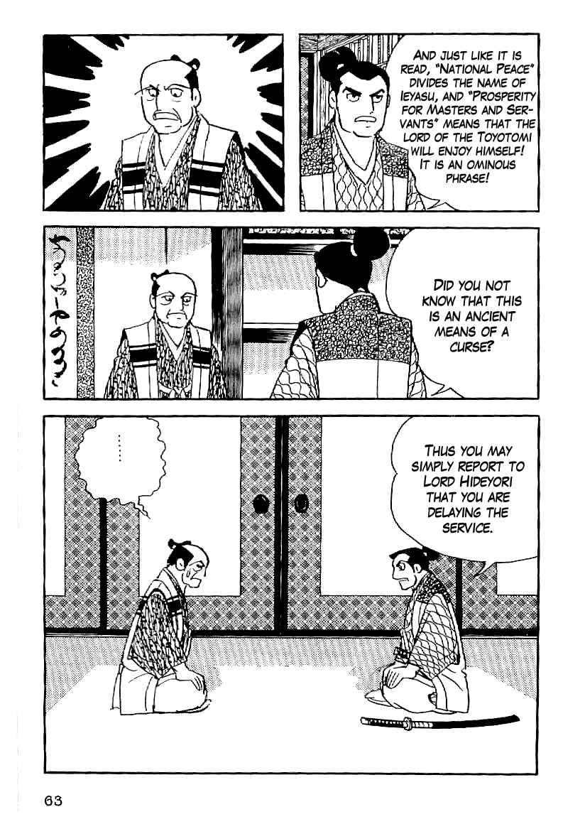 Page 22 Chapter 48 Date Masamune