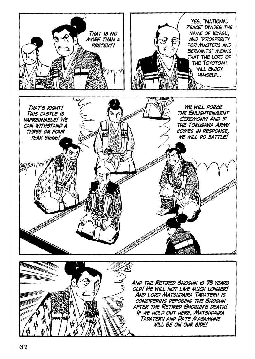 Page 26 Chapter 48 Date Masamune
