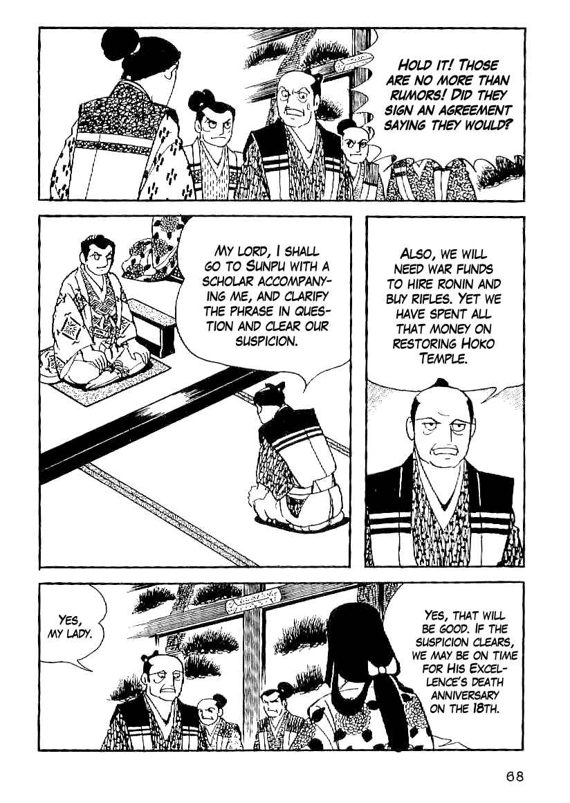 Page 27 Chapter 48 Date Masamune