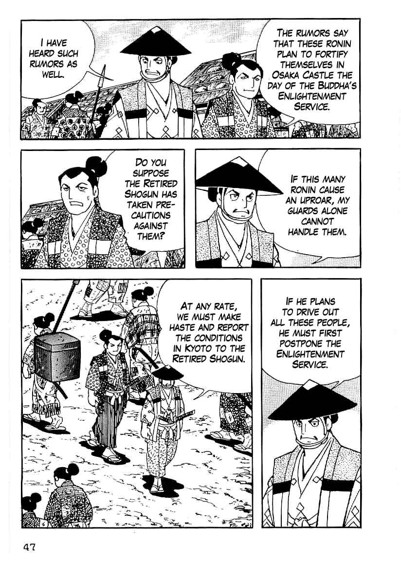 Page 6 Chapter 48 Date Masamune