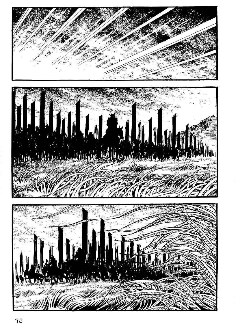 Page 14 Chapter 18 Date Masamune