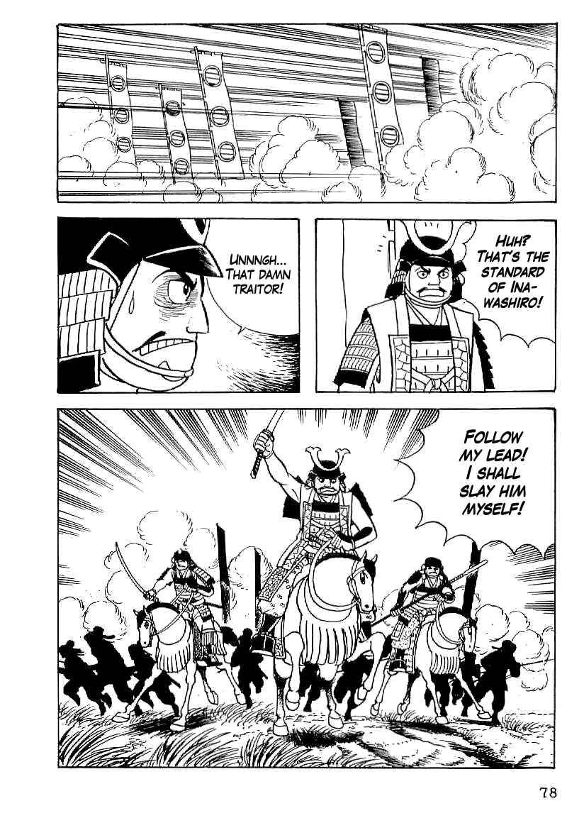 Page 17 Chapter 18 Date Masamune
