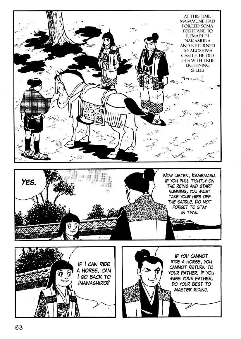 Page 2 Chapter 18 Date Masamune