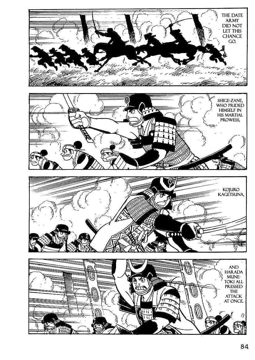 Page 23 Chapter 18 Date Masamune