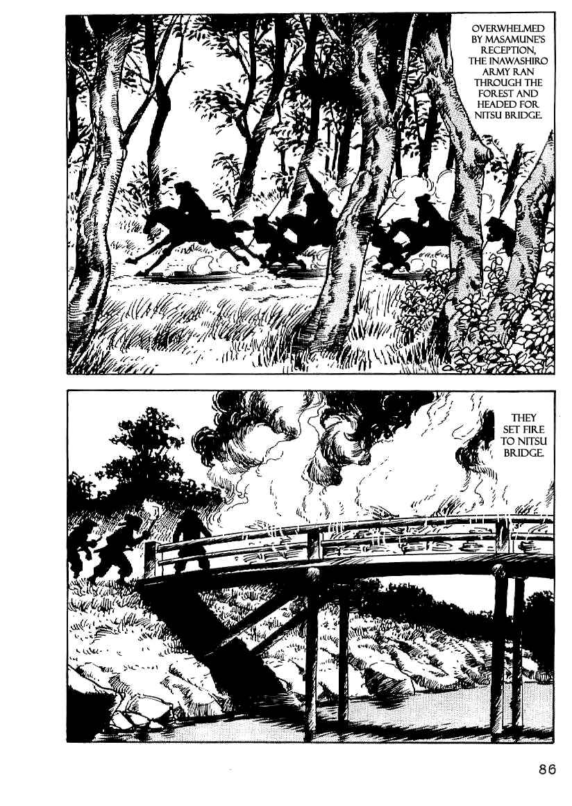 Page 25 Chapter 18 Date Masamune