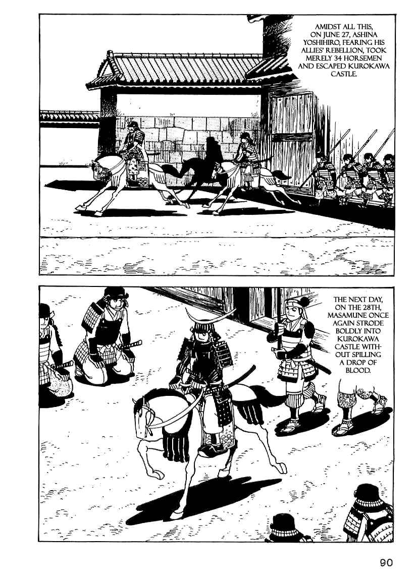 Page 29 Chapter 18 Date Masamune