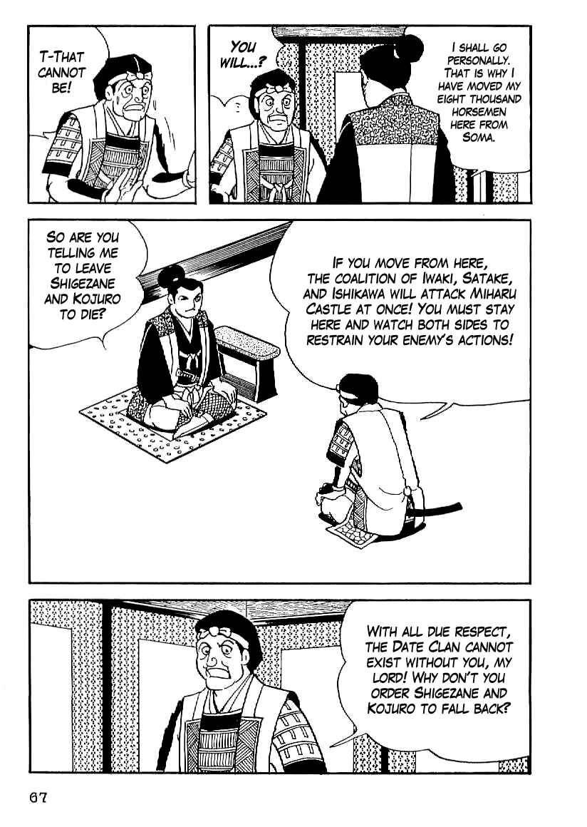 Page 6 Chapter 18 Date Masamune