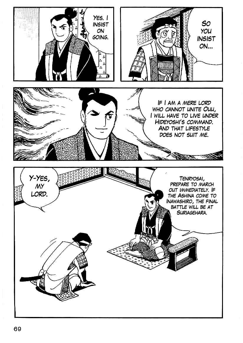 Page 8 Chapter 18 Date Masamune