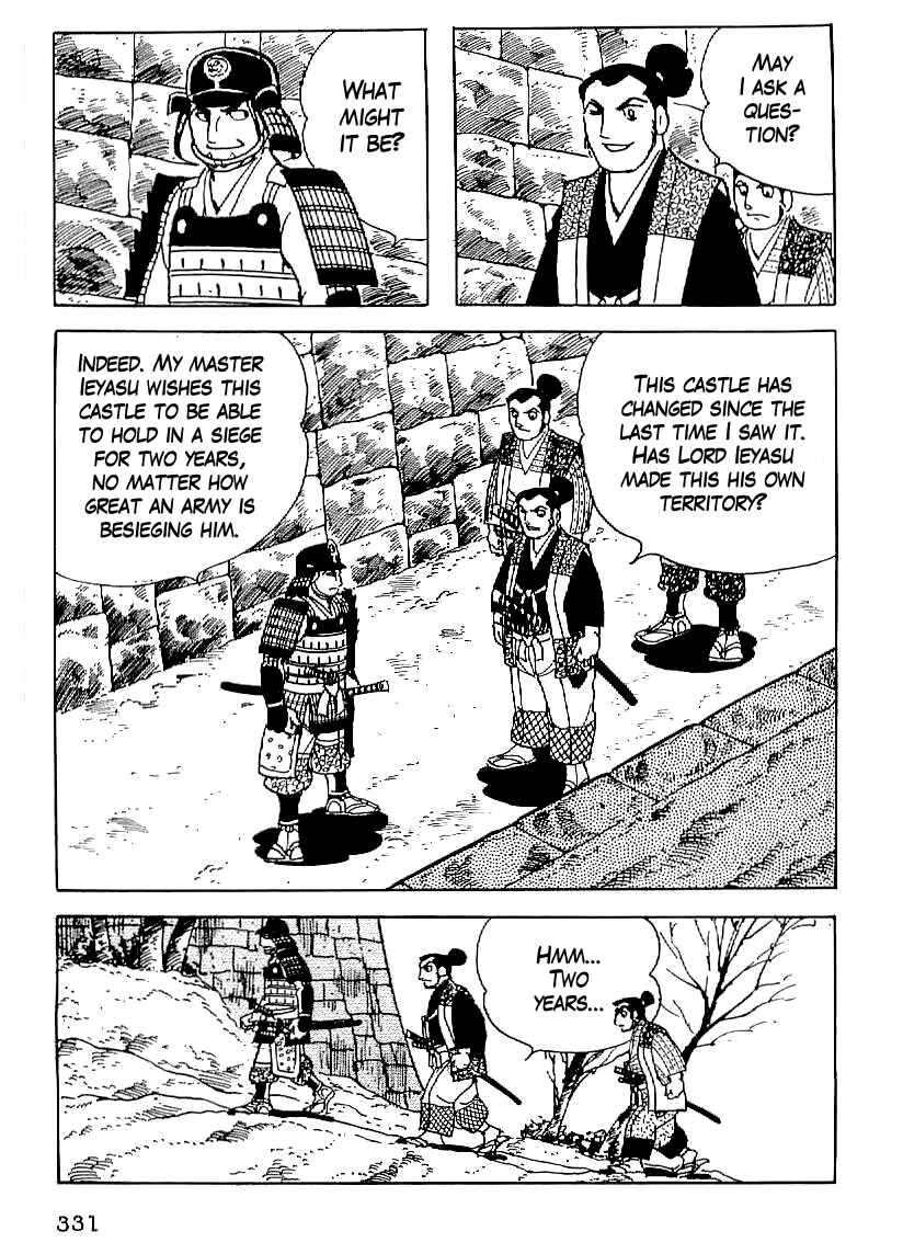 Page 18 Chapter 26 Date Masamune