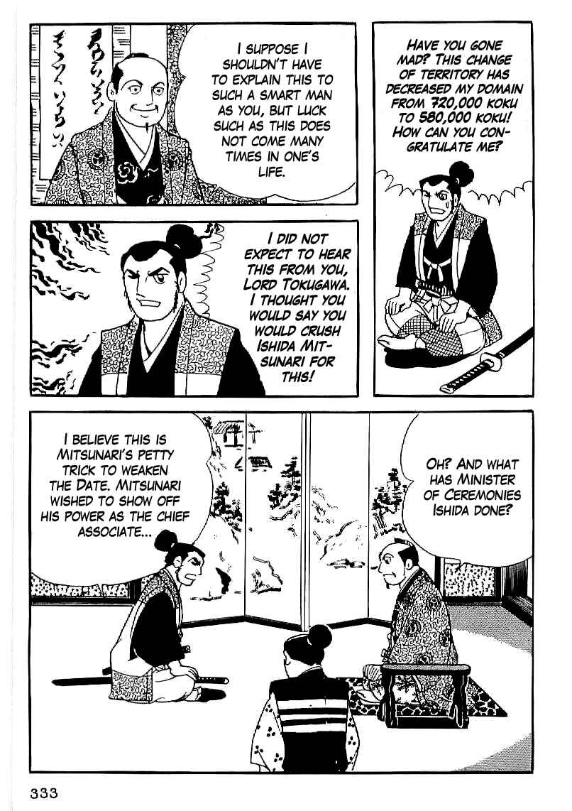 Page 20 Chapter 26 Date Masamune