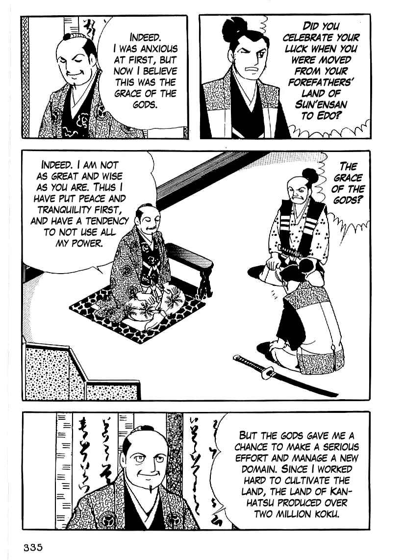 Page 22 Chapter 26 Date Masamune