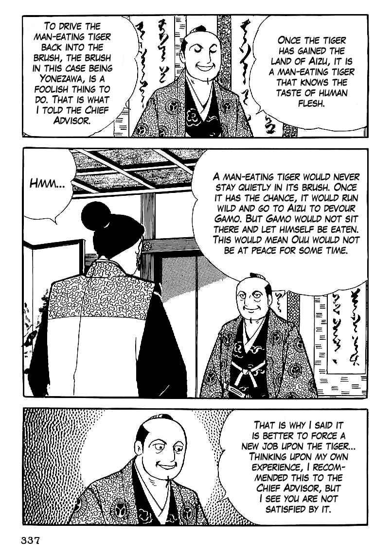 Page 24 Chapter 26 Date Masamune