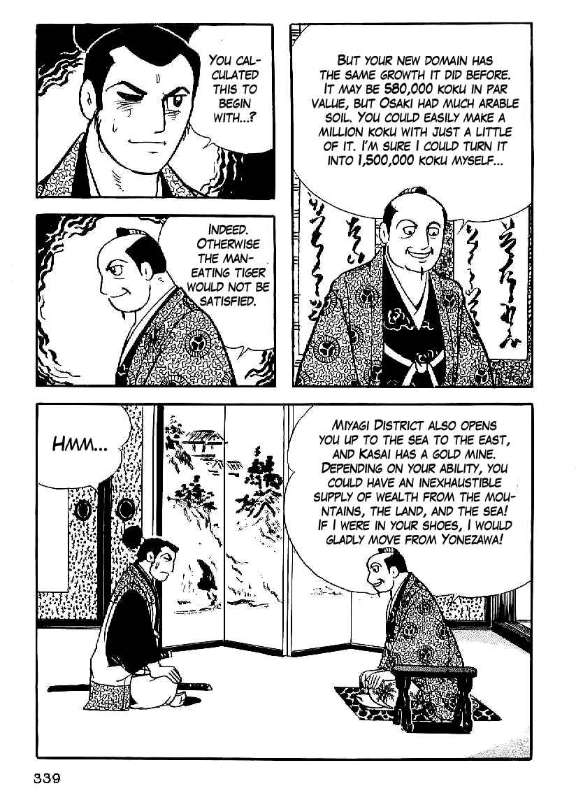 Page 26 Chapter 26 Date Masamune