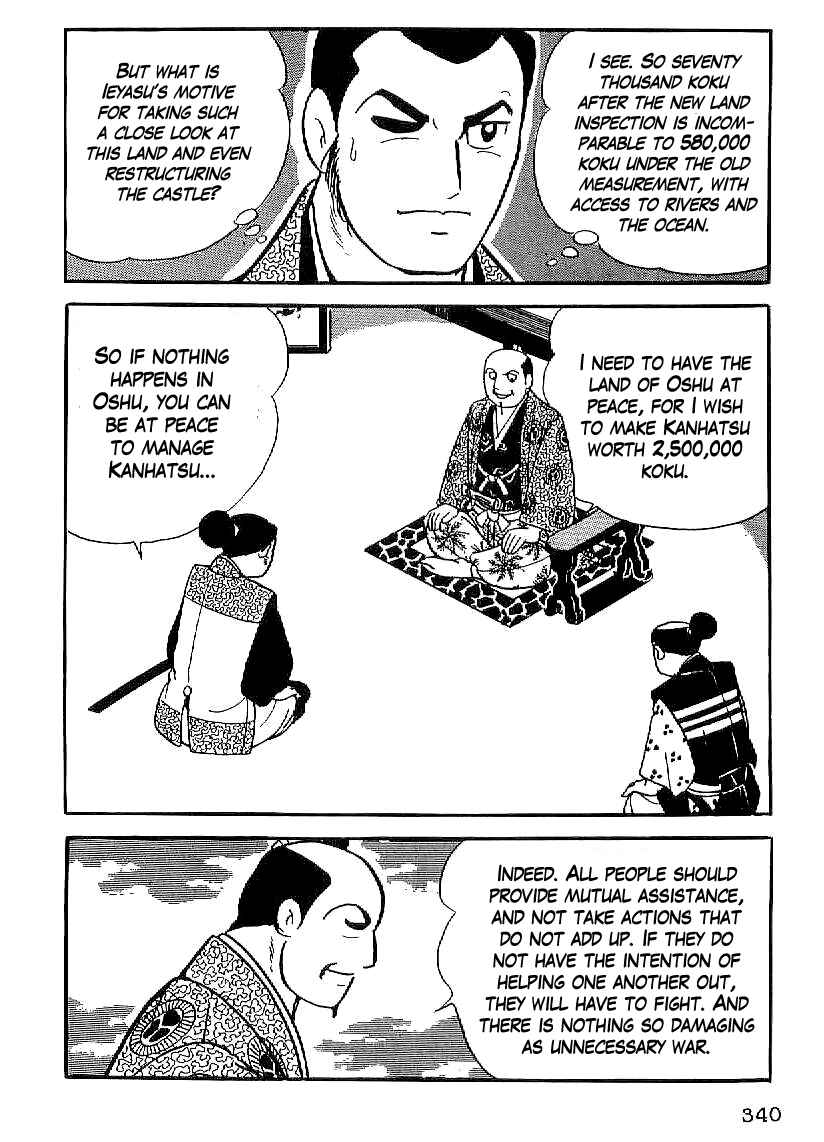 Page 27 Chapter 26 Date Masamune