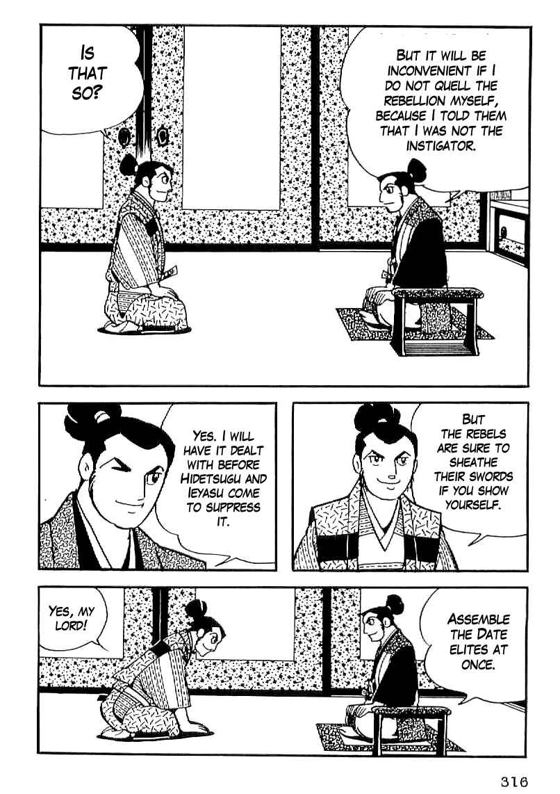 Page 3 Chapter 26 Date Masamune