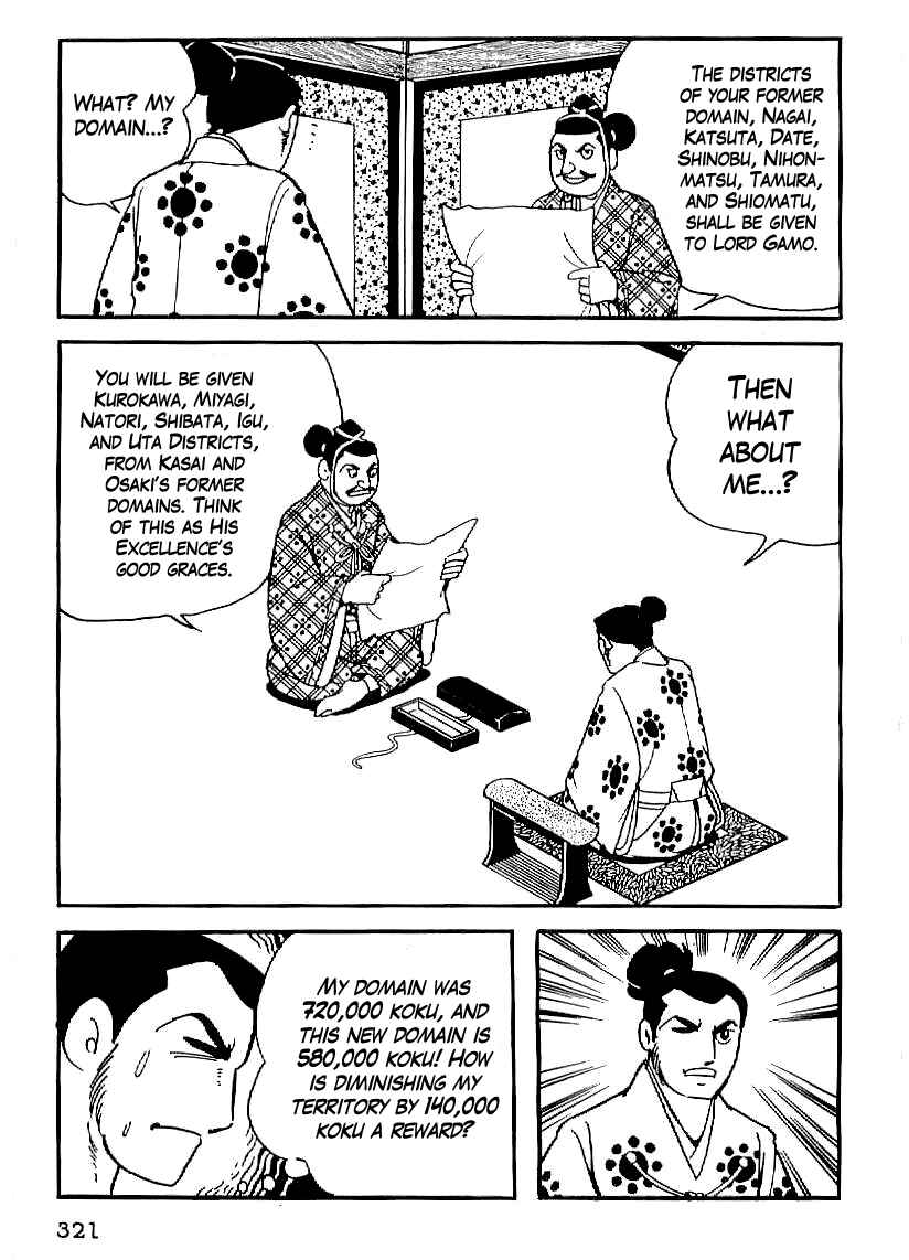 Page 8 Chapter 26 Date Masamune