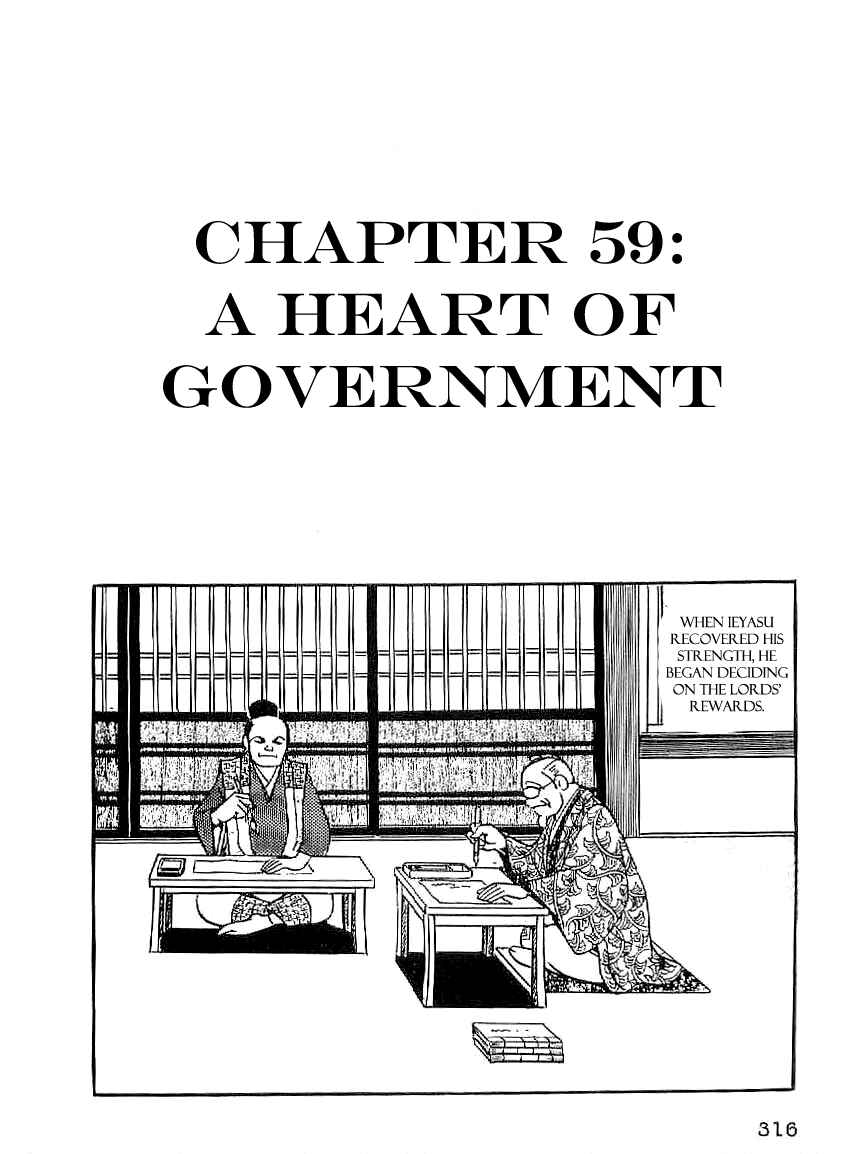 Page 1 Chapter 59 Date Masamune