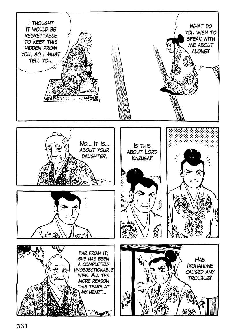 Page 16 Chapter 59 Date Masamune