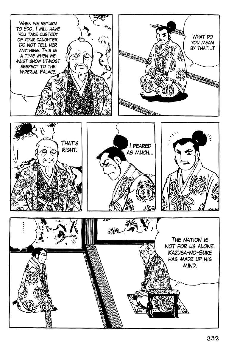 Page 17 Chapter 59 Date Masamune