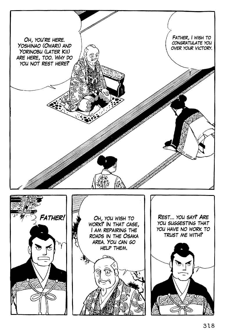 Page 3 Chapter 59 Date Masamune