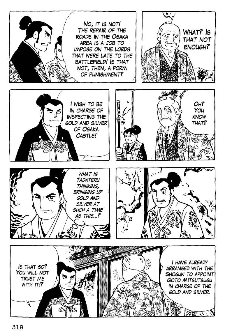 Page 4 Chapter 59 Date Masamune
