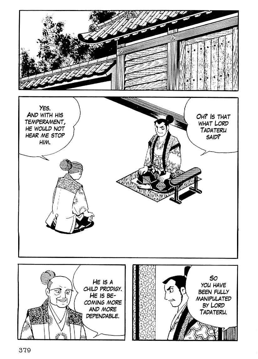 Page 16 Chapter 44 Date Masamune