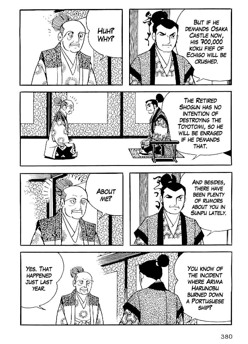 Page 17 Chapter 44 Date Masamune
