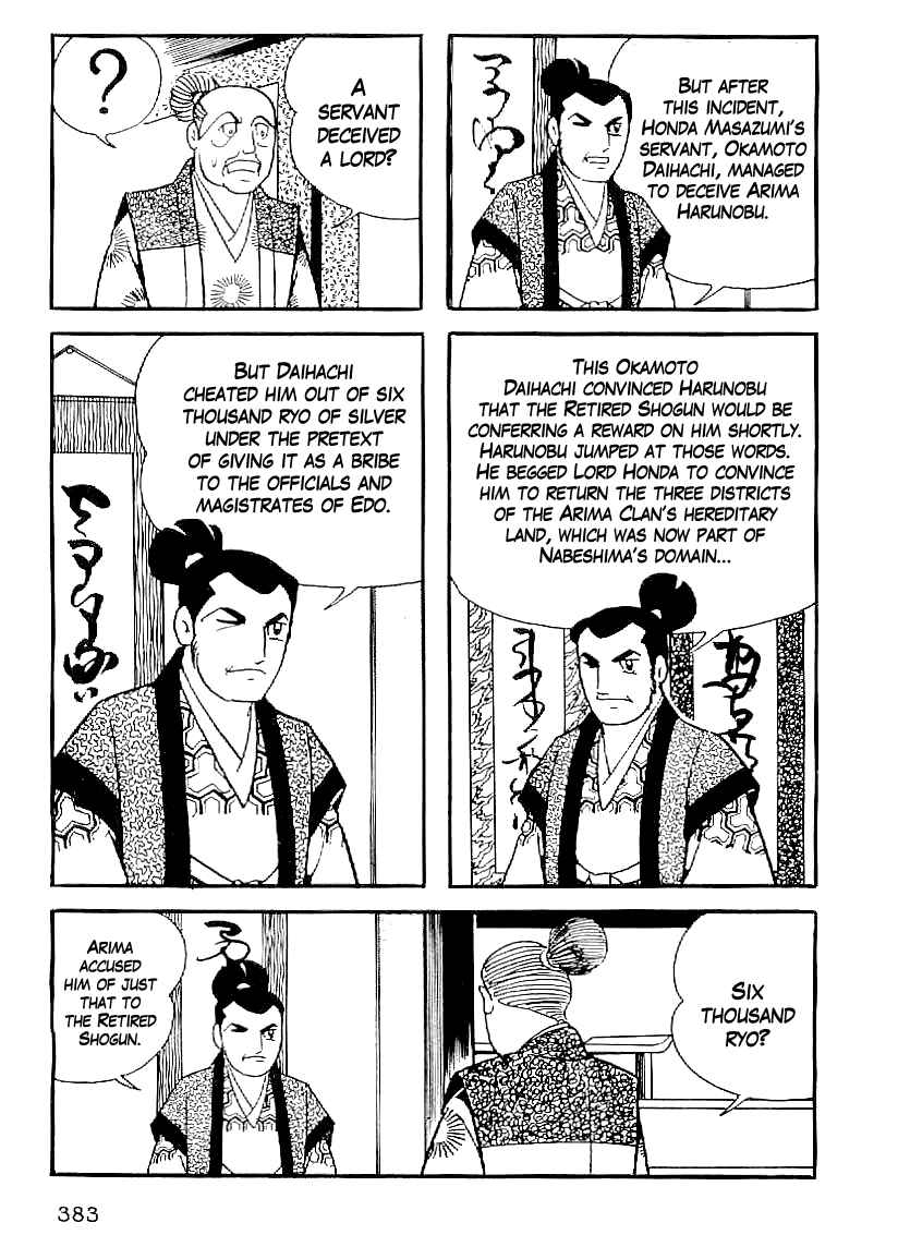 Page 20 Chapter 44 Date Masamune