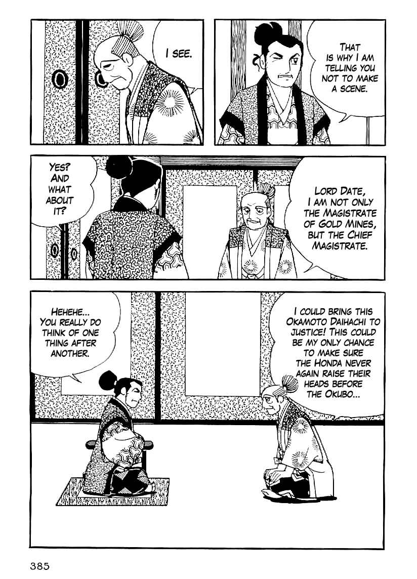 Page 22 Chapter 44 Date Masamune