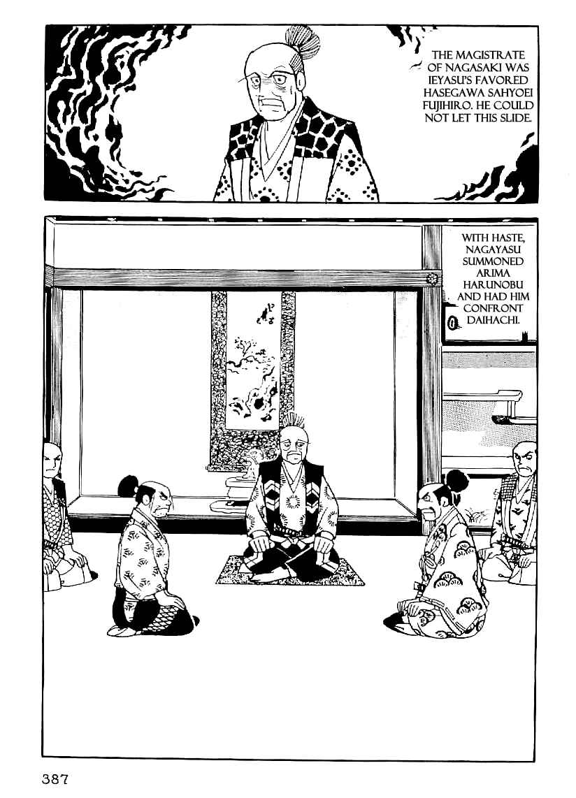 Page 24 Chapter 44 Date Masamune