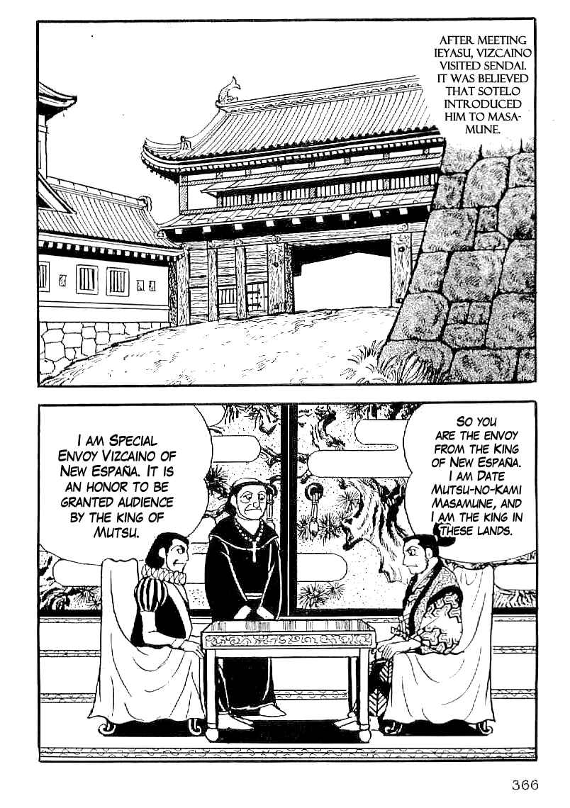 Page 3 Chapter 44 Date Masamune