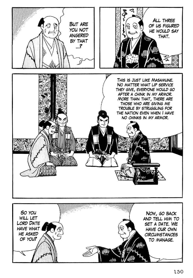Page 17 Chapter 35 Date Masamune