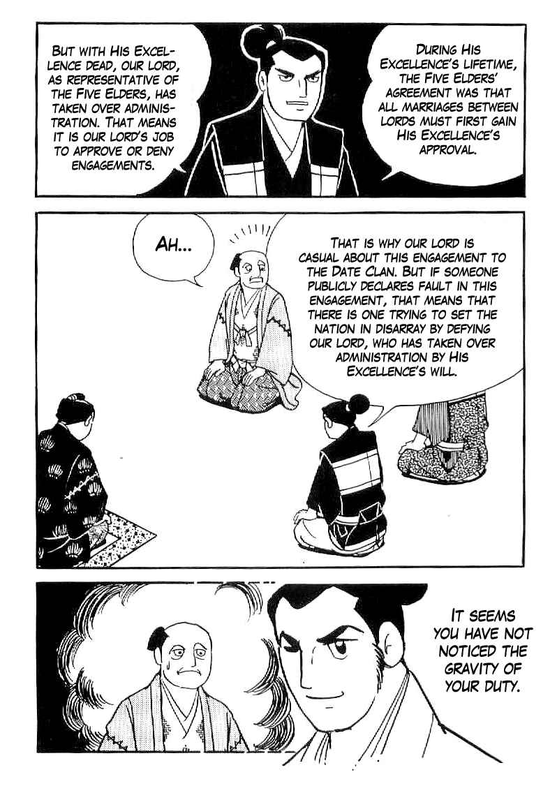 Page 19 Chapter 35 Date Masamune