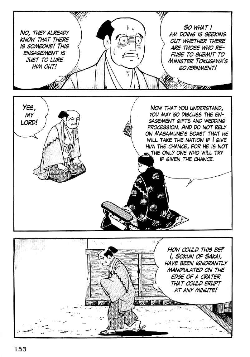 Page 20 Chapter 35 Date Masamune
