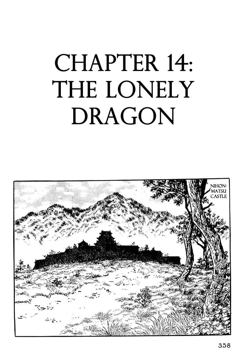 Page 1 Chapter 14 Date Masamune