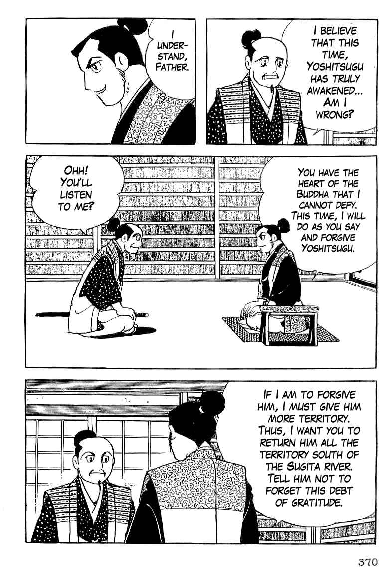 Page 13 Chapter 14 Date Masamune